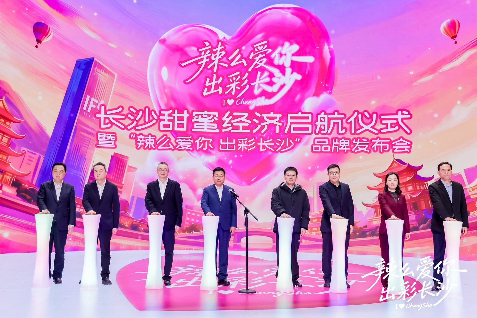 2025年长沙结婚登记63548对 同比增长56%