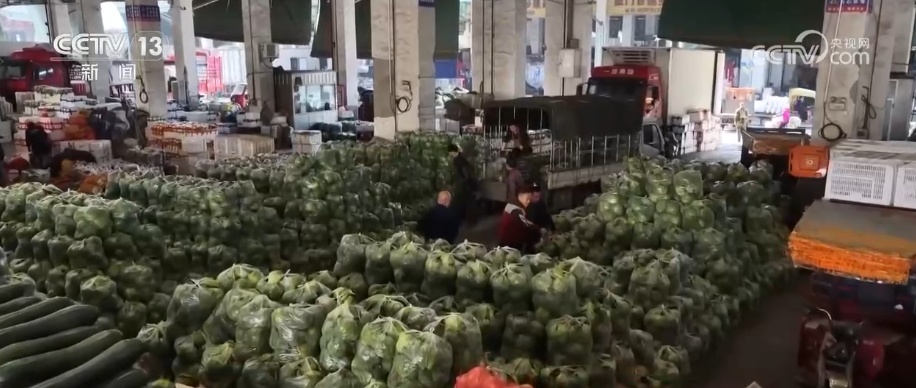 多举措保障春节“菜篮子”供应 价稳量丰满足百姓多样化消费需求