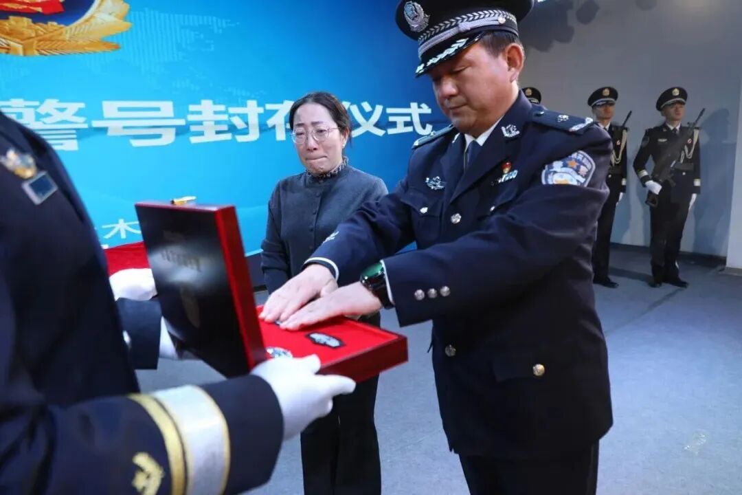 警号6307300,封存! 警号6307300,封存!