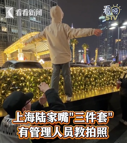 上海太会了！城管小哥被一群人围着，“一分钟包教包会”