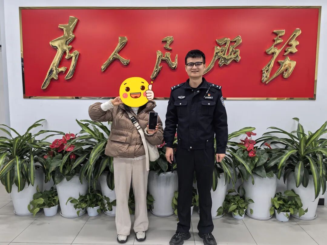 赞!“显眼包”锦旗背后的故事,春运期间大兴机场民警多次为旅客找回遗失物品 赞!“显眼包”锦旗背后的故事,春运期间大兴机场民警多次为旅客找回遗失物品