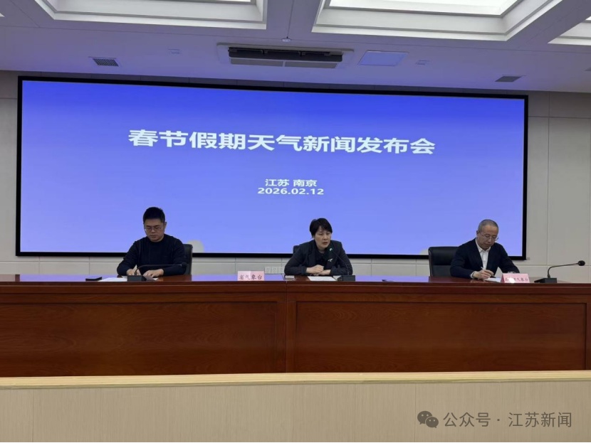 两次冷空气+一次降雨，江苏春节假期天气预测出炉！