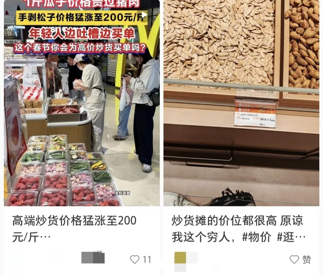 涨至200元一斤？开10多年老店的杭州老板：销量都翻倍了！