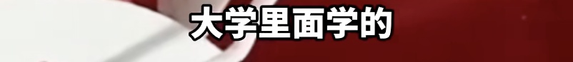 新娘穿脏敬酒服,竟“焊接”吊牌退货!商家:不知道你嫁得好不好,但路一定不好走…… 新娘穿脏敬酒服,竟“焊接”吊牌退货!商家:不知道你嫁得好不好,但路一定不好走……