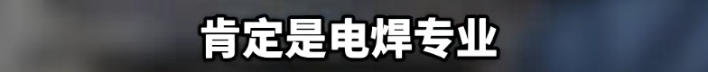 新娘穿脏敬酒服,竟“焊接”吊牌退货!商家:不知道你嫁得好不好,但路一定不好走…… 新娘穿脏敬酒服,竟“焊接”吊牌退货!商家:不知道你嫁得好不好,但路一定不好走……