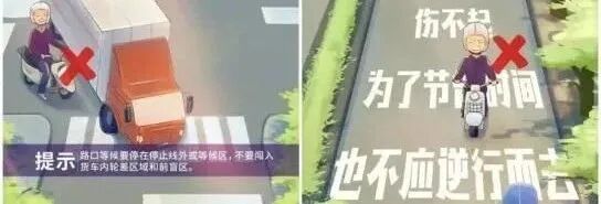 老人骑三轮侧翻深沟,幸好有他们... 老人骑三轮侧翻深沟,幸好有他们...