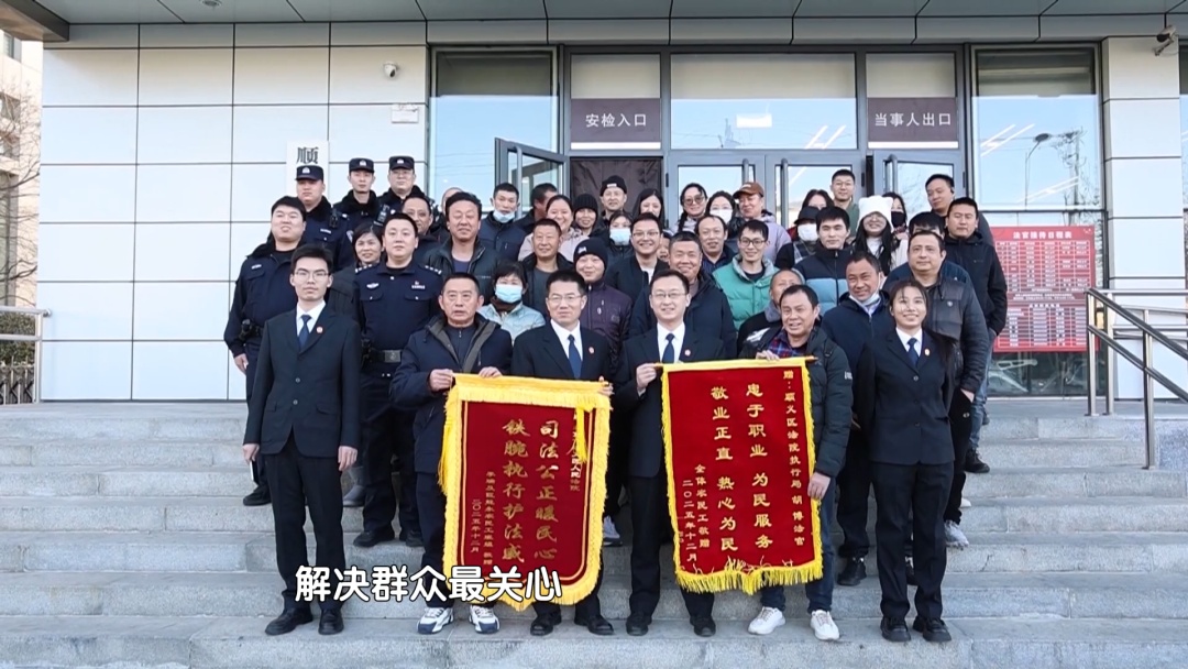 拒不给付工资?法官:上门强执! 拒不给付工资?法官:上门强执!