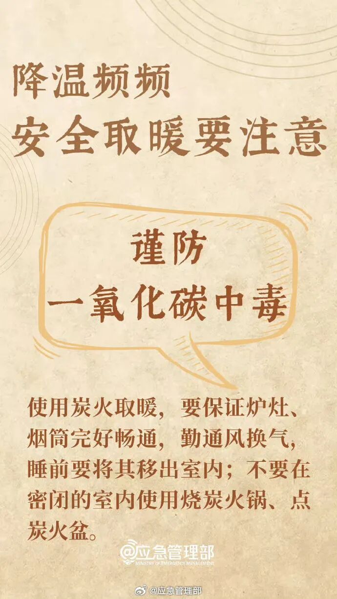 新一轮降水来袭！云南这些地方将有雨夹雪或小雪