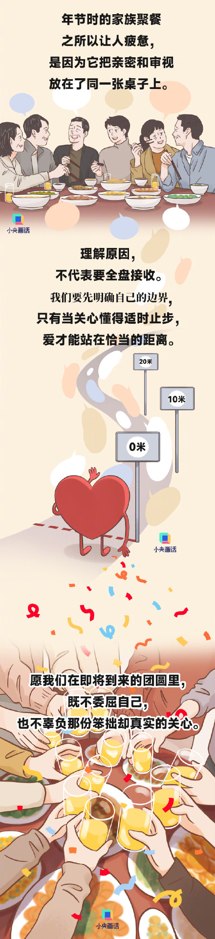 第一批过年回家的人正在被围观 第一批过年回家的人正在被围观