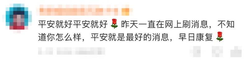 头部冲下摔伤，中国选手刘佳宇发文报平安：“感谢大家关心，一切安好”