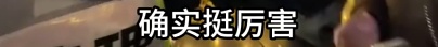 上海太会了！城管小哥被一群人围着，“一分钟包教包会”