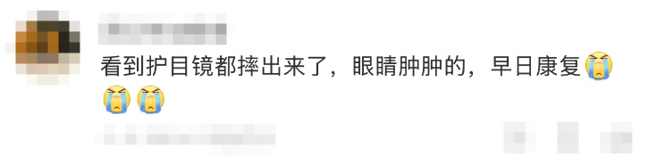 头部冲下摔伤，中国选手刘佳宇发文报平安：“感谢大家关心，一切安好”