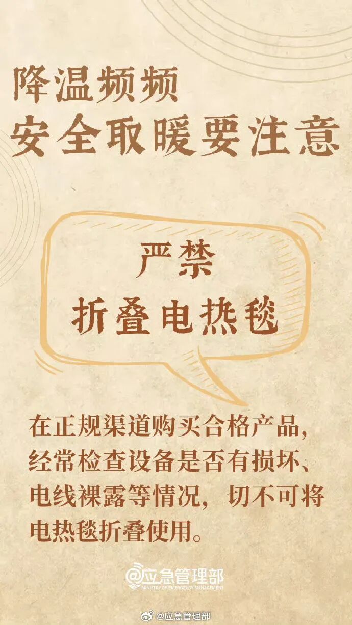 新一轮降水来袭！云南这些地方将有雨夹雪或小雪