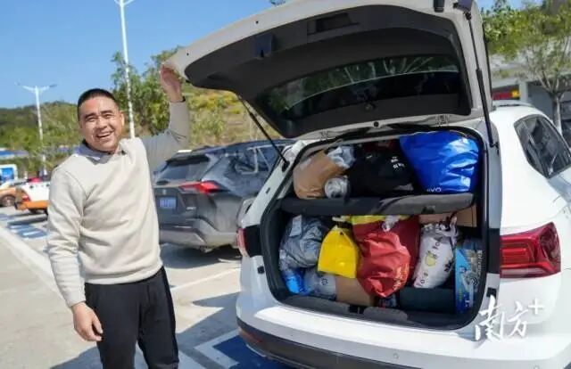 团圆，加载进度99%……