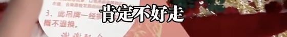 新娘穿脏敬酒服,竟“焊接”吊牌退货!商家:不知道你嫁得好不好,但路一定不好走…… 新娘穿脏敬酒服,竟“焊接”吊牌退货!商家:不知道你嫁得好不好,但路一定不好走……