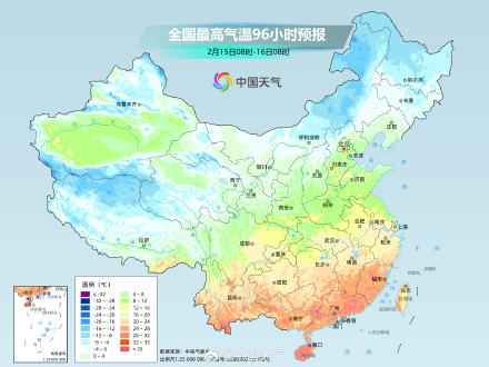 大回暖持续至14日 冷空气接踵而至 大回暖持续至14日 冷空气接踵而至