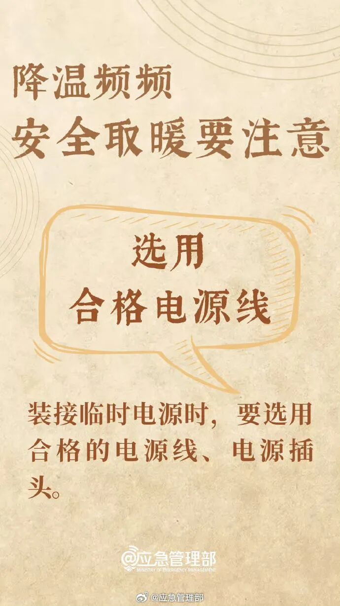 新一轮降水来袭！云南这些地方将有雨夹雪或小雪