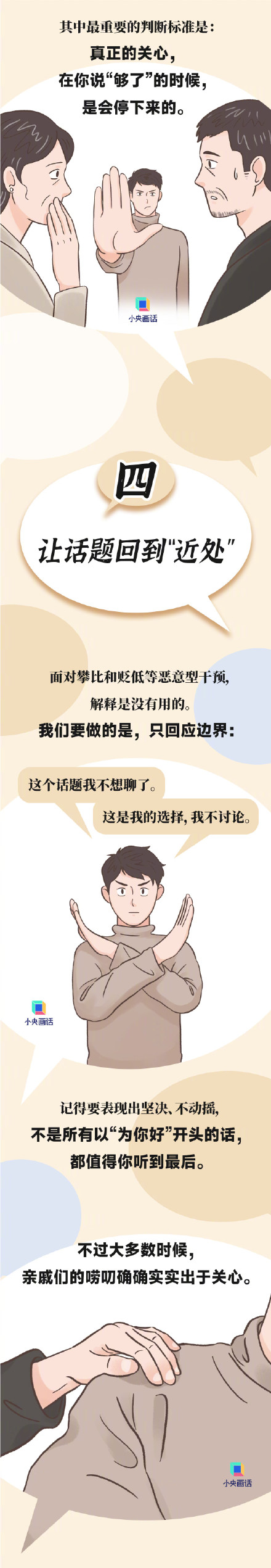 第一批过年回家的人正在被围观 第一批过年回家的人正在被围观