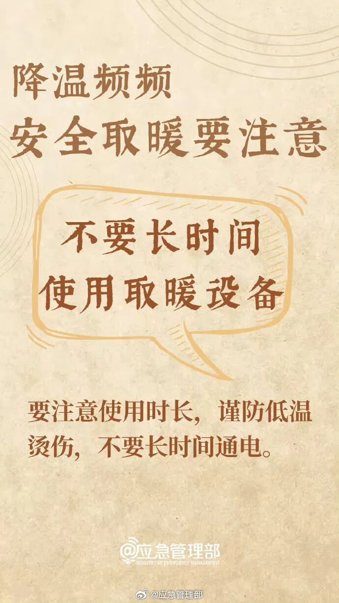 新一轮降水来袭！云南这些地方将有雨夹雪或小雪