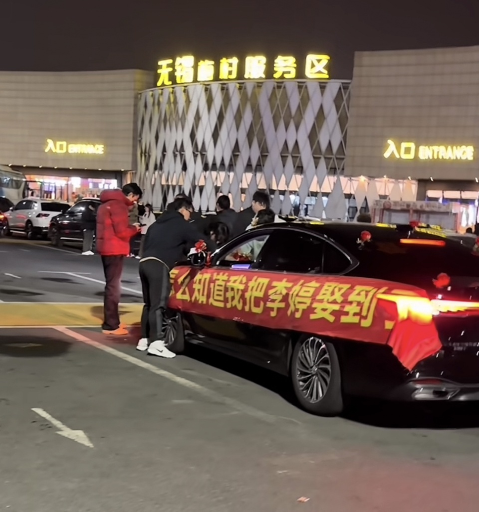 “大家都知道你娶了李婷!”上海回河南高速车友为孤独婚车组成临时车队:最多有十几台 “大家都知道你娶了李婷!”上海回河南高速车友为孤独婚车组成临时车队:最多有十几台