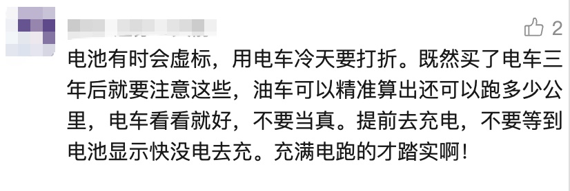 “经历过才知道绝望！”高速路上车辆突然断电，连双闪都打不开！司机遭遇惊魂一刻