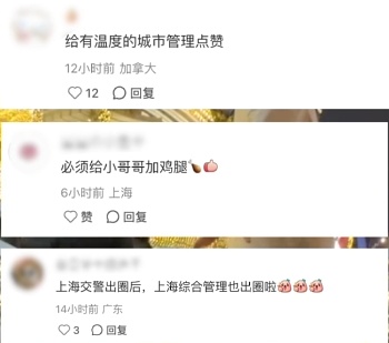 上海太会了！城管小哥被一群人围着，“一分钟包教包会”
