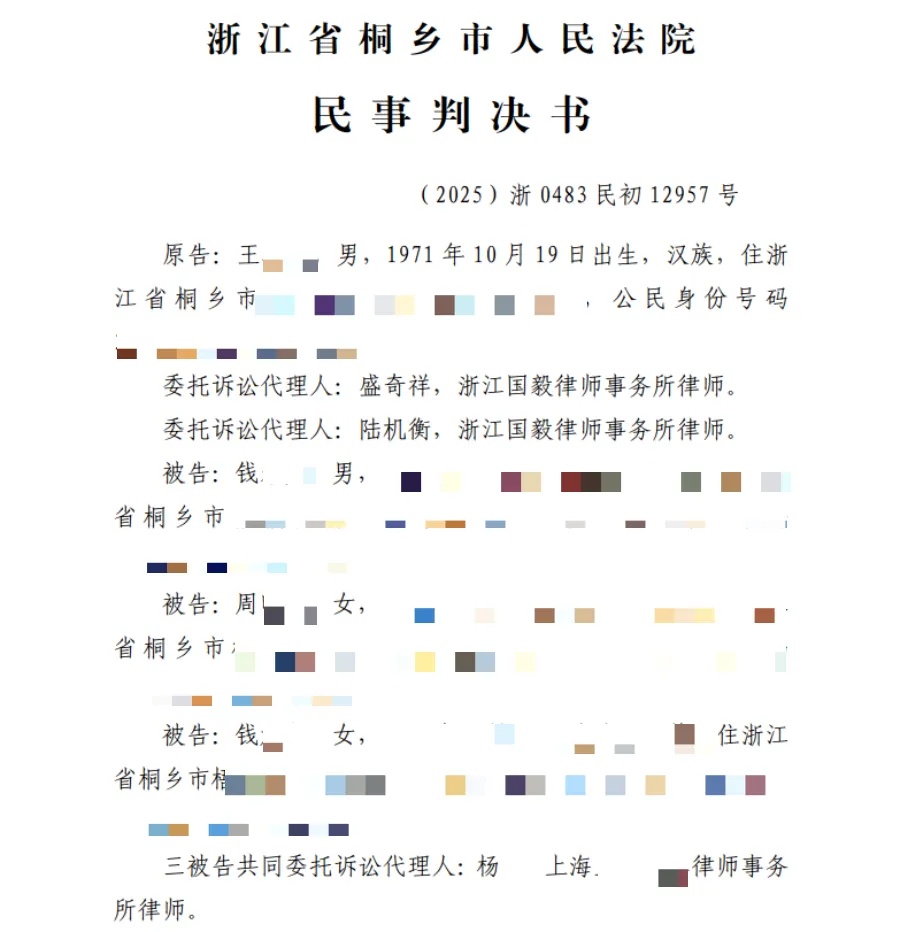 钱老板为女儿办250桌婚宴，却因嫌太贵拒付53万余元食材钱……法院判了