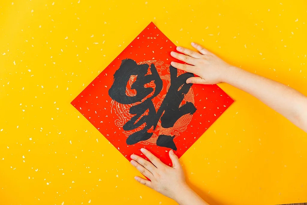 千万别这样贴春联，一定要知道！90%的人都贴错了