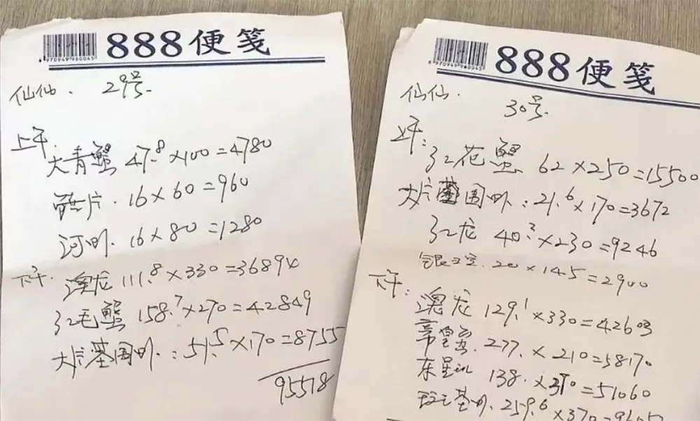 钱老板为女儿办250桌婚宴，却因嫌太贵拒付53万余元食材钱……法院判了