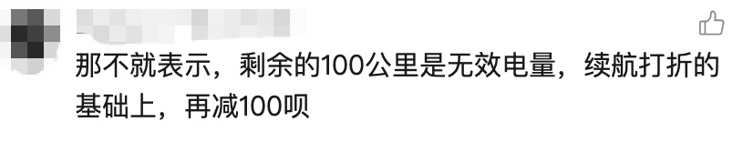 “经历过才知道绝望！”高速路上车辆突然断电，连双闪都打不开！司机遭遇惊魂一刻