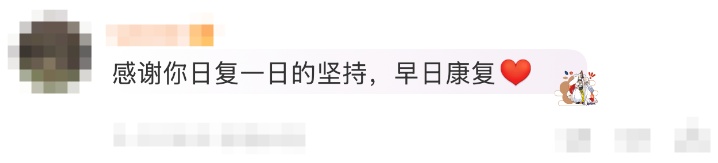 头部冲下摔伤，中国选手刘佳宇发文报平安：“感谢大家关心，一切安好”