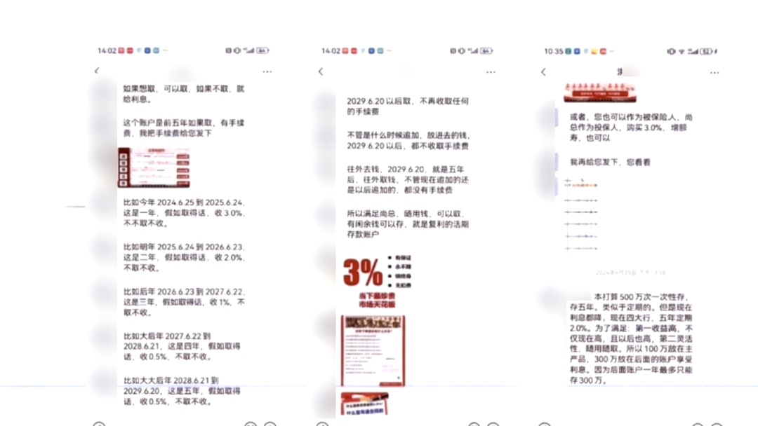 男子花千万买保险，105岁才能取？要求退保遭拒，法院判了