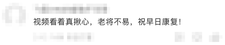 头部冲下摔伤，中国选手刘佳宇发文报平安：“感谢大家关心，一切安好”