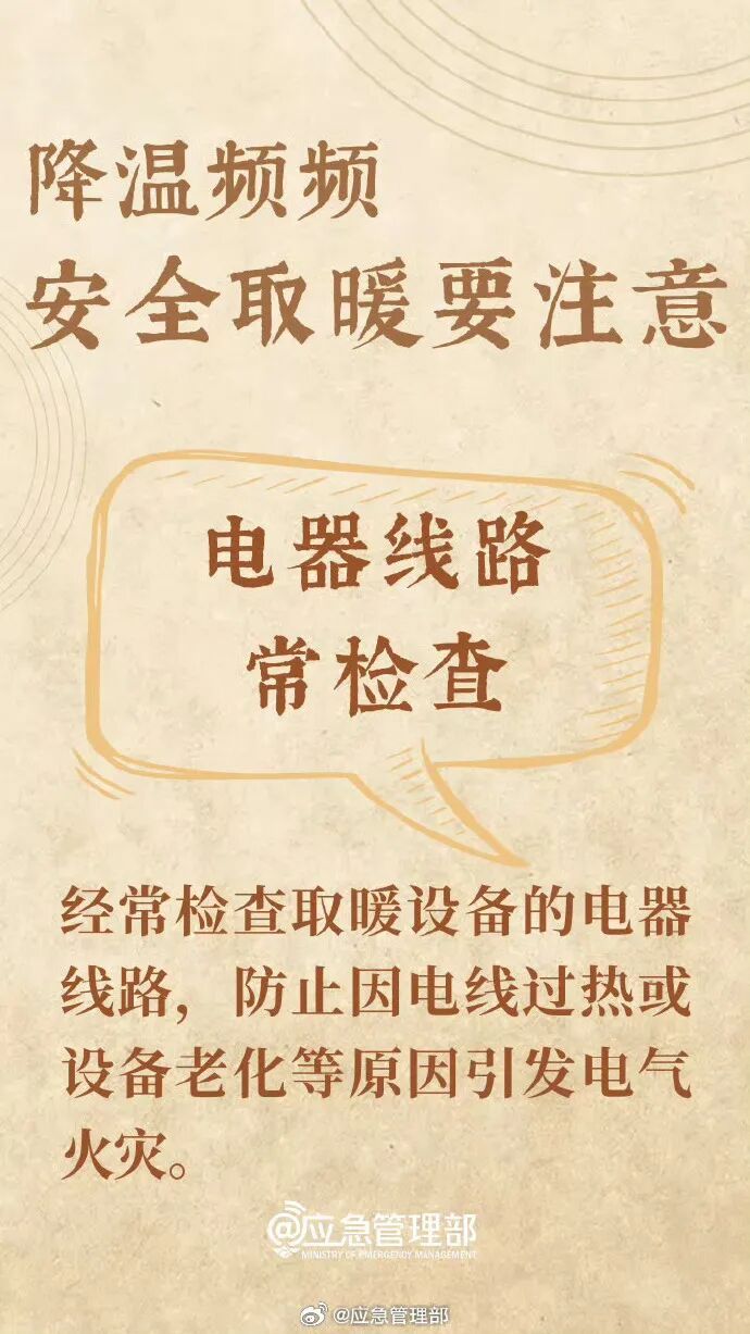 新一轮降水来袭！云南这些地方将有雨夹雪或小雪