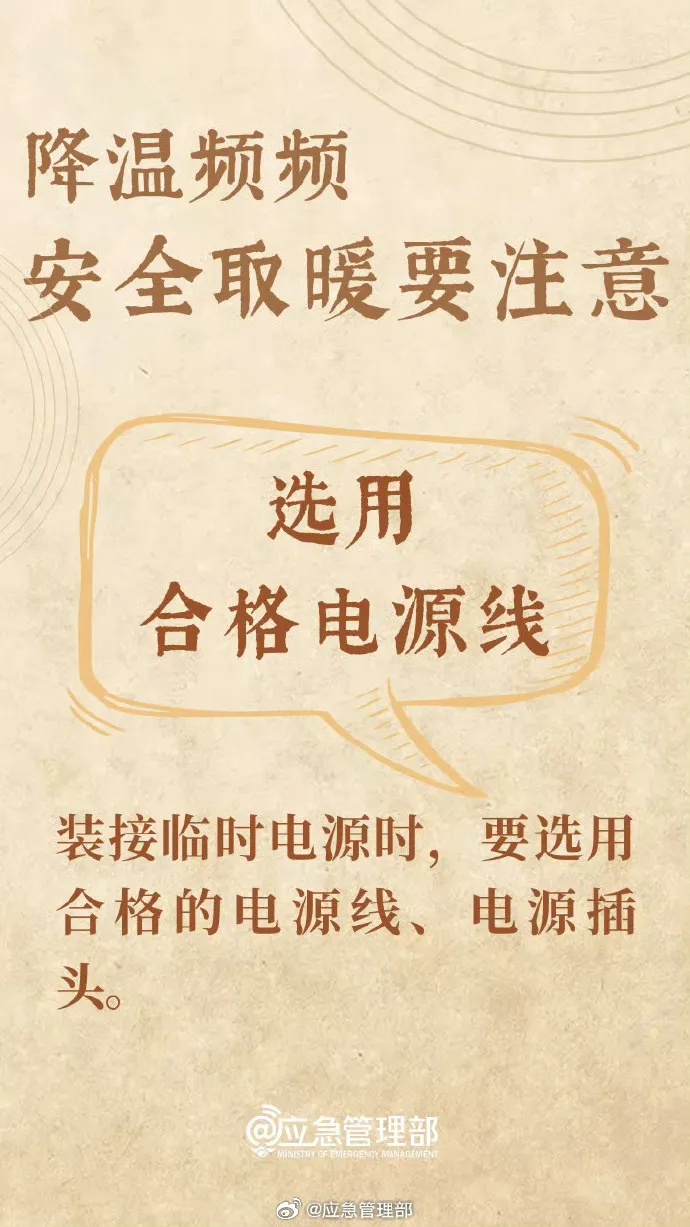 新一轮降水来袭！云南这些地方将有雨夹雪或小雪，春节期间……