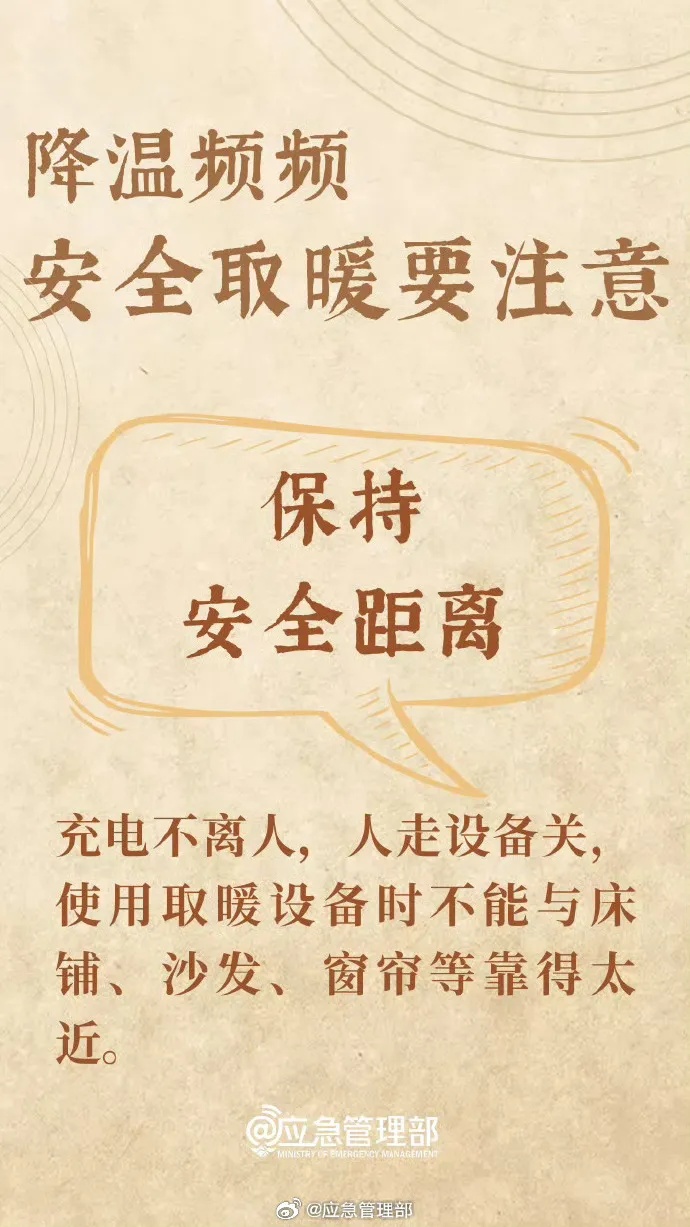 新一轮降水来袭！云南这些地方将有雨夹雪或小雪，春节期间……