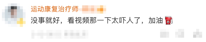 头部冲下摔伤，中国选手刘佳宇发文报平安：“感谢大家关心，一切安好”