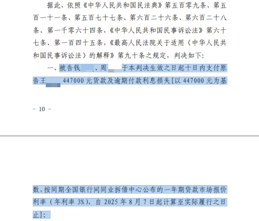 钱老板为女儿办250桌婚宴，却因嫌太贵拒付53万余元食材钱……法院判了