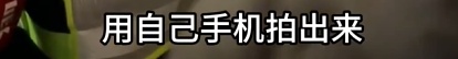 上海太会了！城管小哥被一群人围着，“一分钟包教包会”