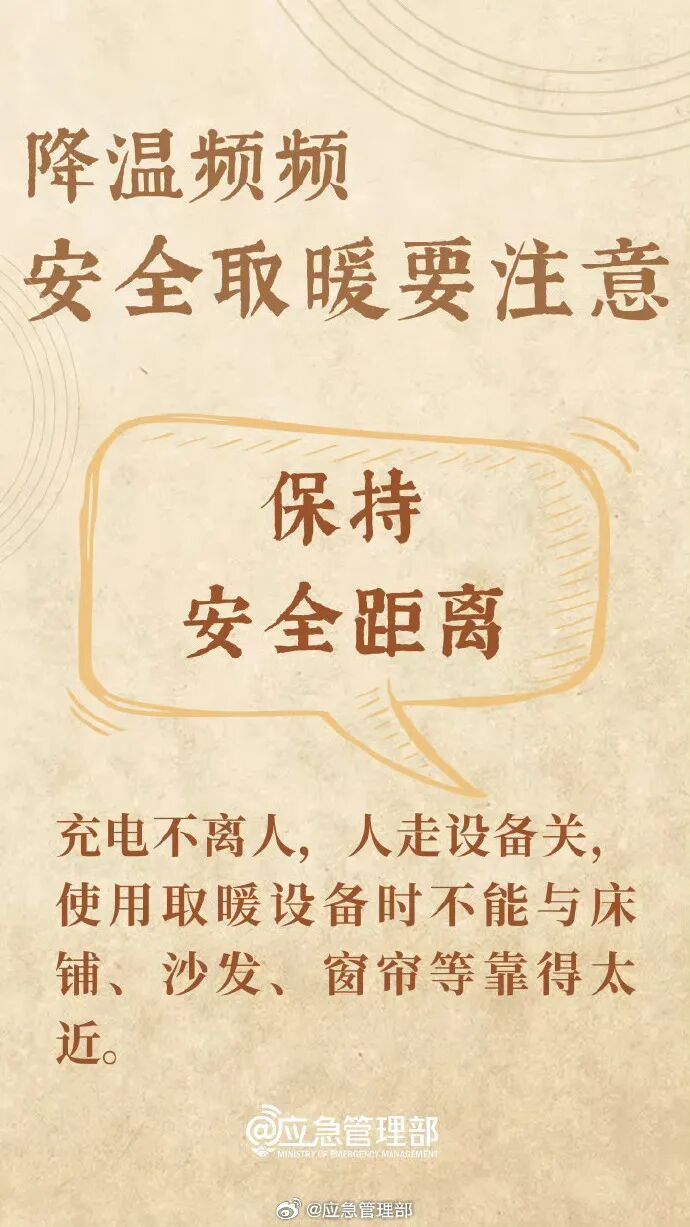 新一轮降水来袭！云南这些地方将有雨夹雪或小雪