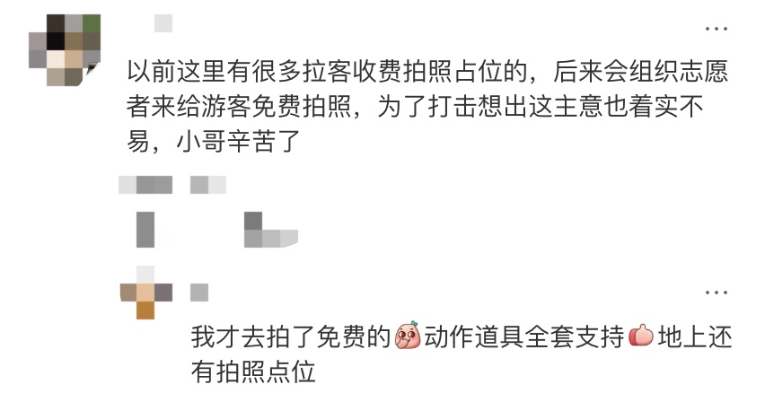 上海太会了！城管小哥被一群人围着，“一分钟包教包会”