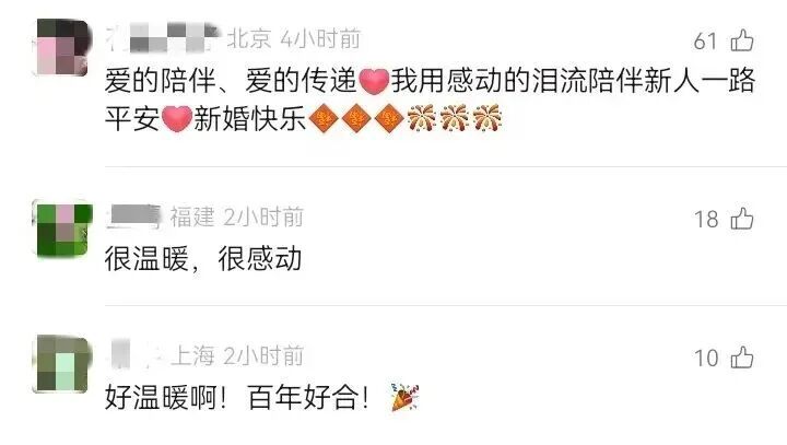 高速上一辆孤独的婚车，被六十多辆过路车自发组成"送嫁车队"！