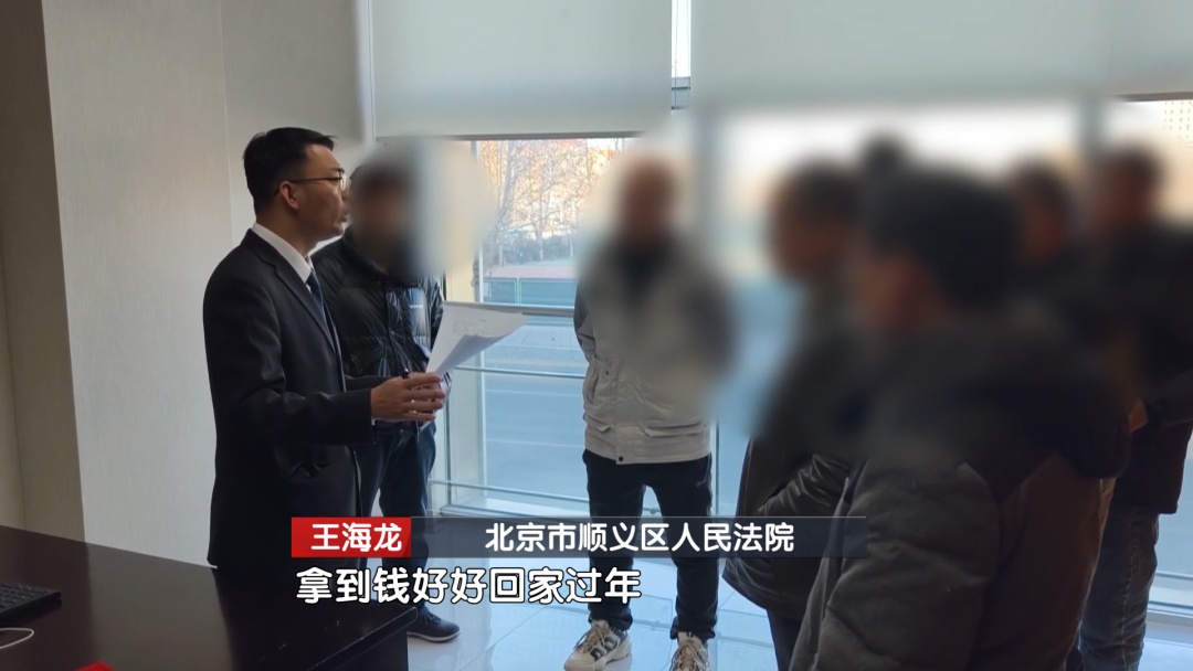 拒不给付工资?法官:上门强执! 拒不给付工资?法官:上门强执!