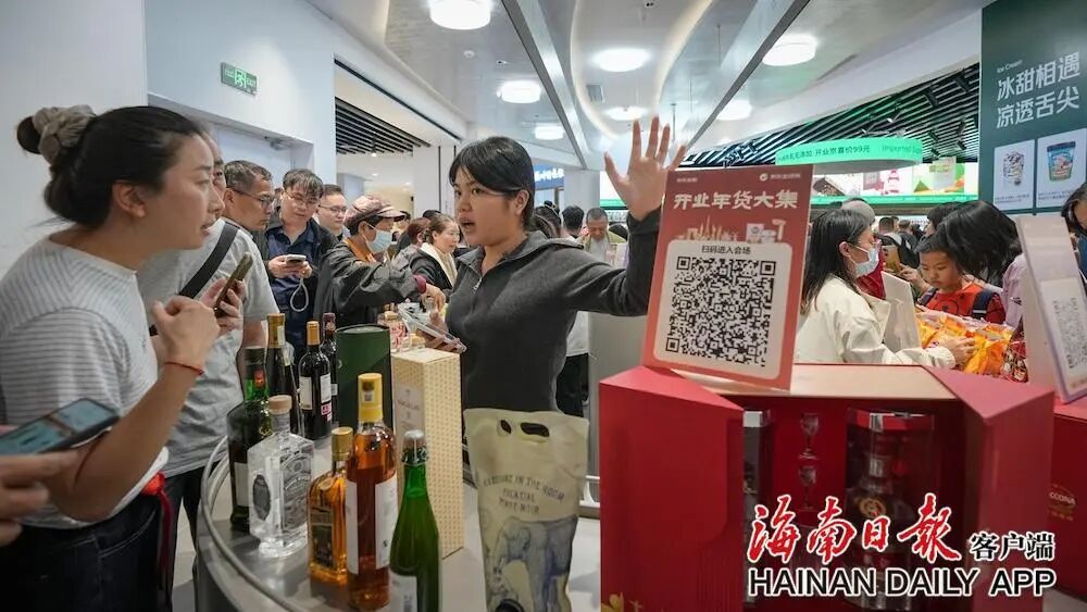 年货清单多了“免税好物”！首批5家日用消费品免税店人气旺