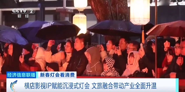 近10万人次涌入！横店，又火了！“酒店满房”“一天几百单”……