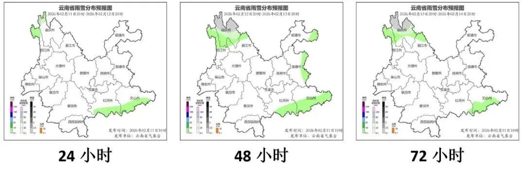 新一轮降水来袭！云南这些地方将有雨夹雪或小雪