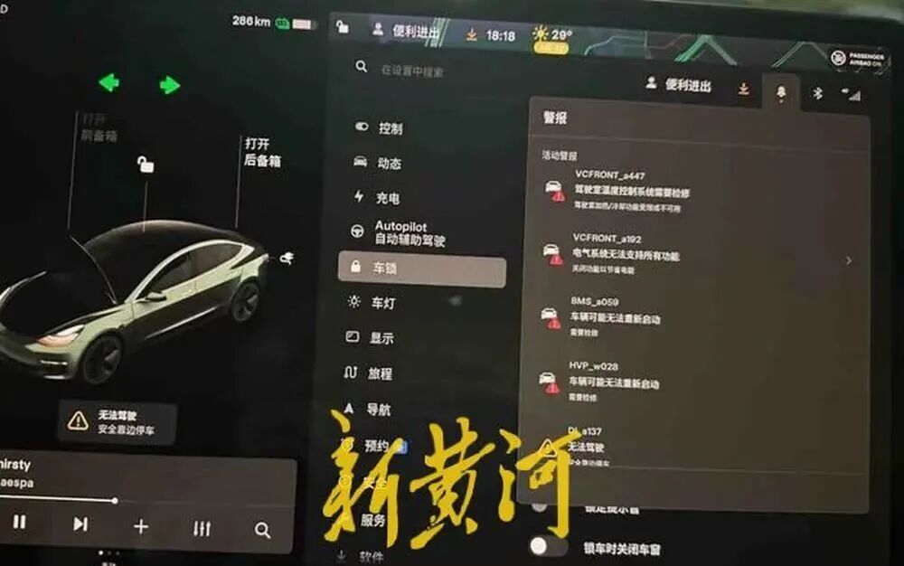 “经历过才知道绝望！”高速路上车辆突然断电，连双闪都打不开！司机遭遇惊魂一刻