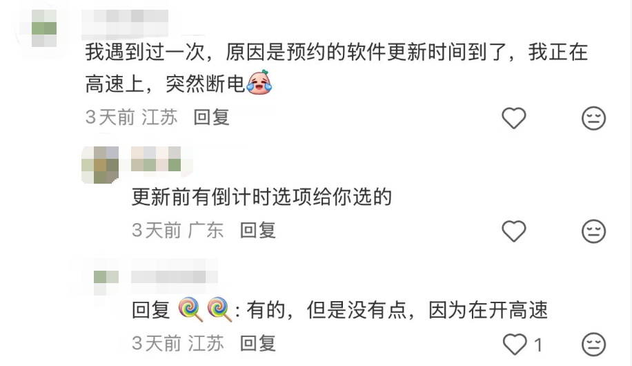 “经历过才知道绝望！”高速路上车辆突然断电，连双闪都打不开！司机遭遇惊魂一刻