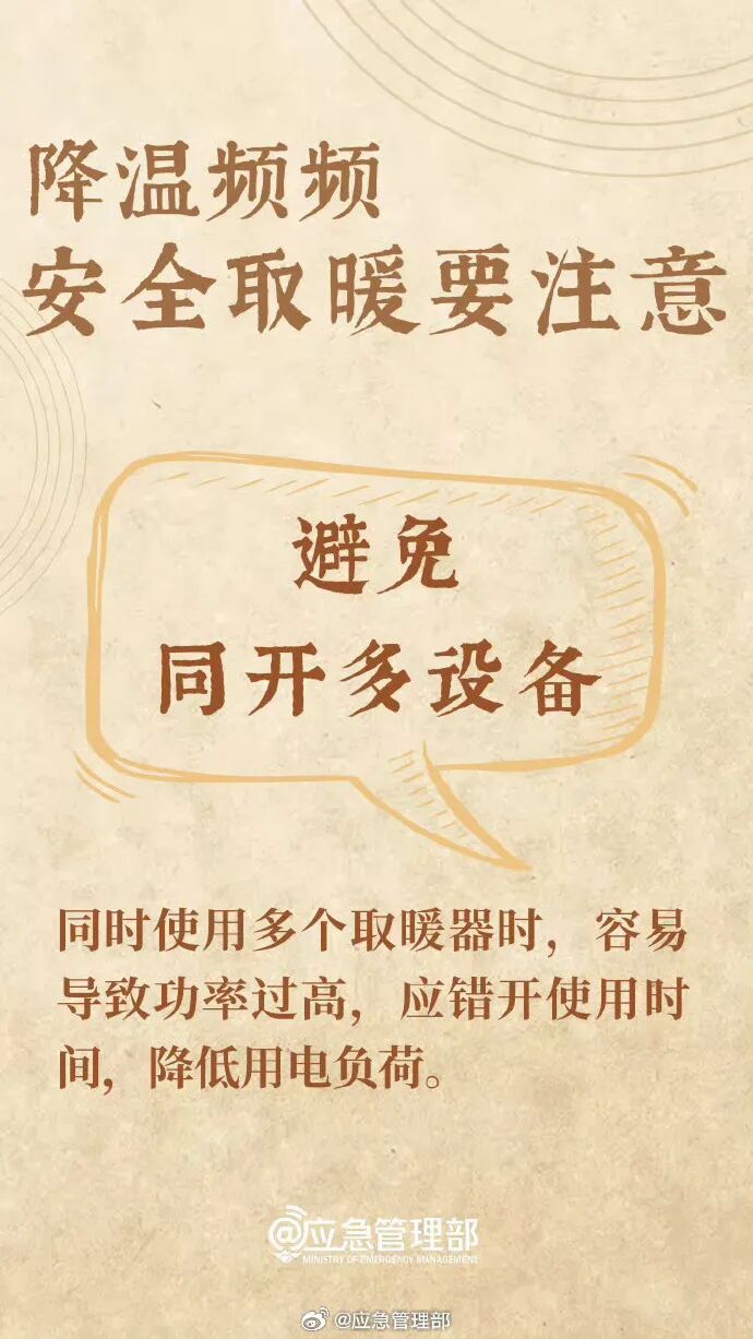 新一轮降水来袭！云南这些地方将有雨夹雪或小雪