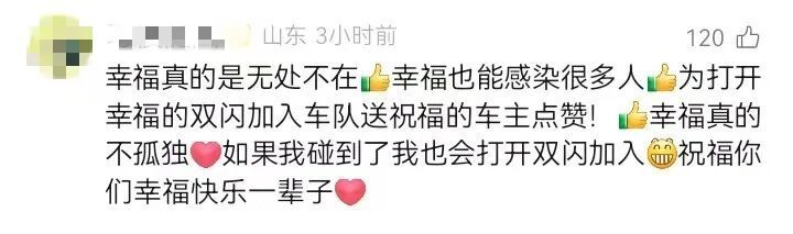 “你怎么知道我把李婷娶到了？”高速上孤独的远嫁婚车，被一辆又一辆陌生车辆“护航”